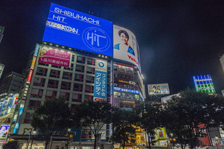 92 - Tokyo - barrio de Shibuya